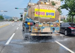 경주시, 역대급 무더위 전망에 폭염 종합대책 마련…폭염대응 T/F팀 구성