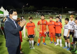 경주시, 태풍 북상에 화랑대기 축구대회 개막식 '취소'