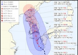 경북소방, 태풍 '카눈' 피해 최소화 집중…소방지휘관 영상회의 개최