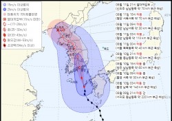 태풍 '카눈' 대구·경북 10일 낮부터 오후 사이 근접 전망