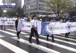 경북전문대학교, RNTC 후보생 건군 75주년 국군의 날 시가행진 참여