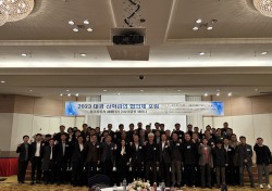 계명대, 2023 대경 산학관연 협의체 포럼 '전기자동차 폐배터리 리사이클링 세미나' 개최