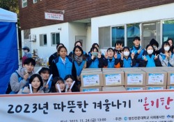 영진전문대 봉사단, 김장김치 나눔 봉사활동 펼쳐