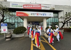 달성군하빈들소리보존회, 지신밟기 행사 개최