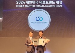울진군, 대한민국 대표브랜드 대상 2년 연속 대상 수상