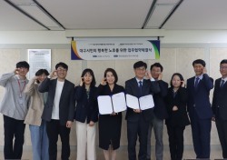 대구시행복진흥원-국민연금공단 대구지역본부, 업무 협약 체결