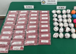 야구공에 담아 … 마약 야바 41억원어치 밀반입 유통 태국인 70명 검거