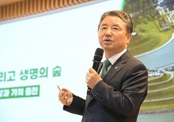 남성현 산림청장, 남부지방산림청 방문…산림재난대응현장 확인