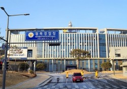 경북경찰청, 음주운전 신고 협박해 금품 갈취한 일당 검거…2명구속