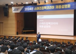 영남이공대, 2025학년도 일학습병행과정 설명회 '성료'