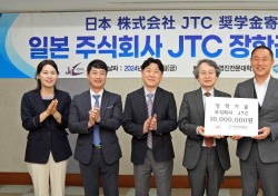 일본 관광 업체, 영진전문대에 장학금 1000만원 기탁