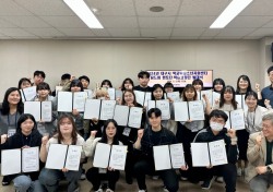 대구시행복진흥원 학교밖청소년지원센터,  꿈드림 멘토단·학습코칭단  27명 위촉