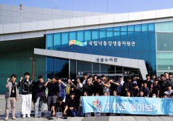 국립낙동강생물자원관, 한국미래농업고 학생들에게 연구시설 탐방 기회 제공