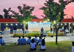 영천청년센터·한국폴리텍대학 로봇캠퍼스, 스타폴리 페스타 개최