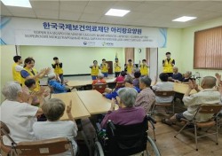 호산대, 한국대학사회봉사협의회 대학자체개발 해외봉사 프로그램 공모 선정