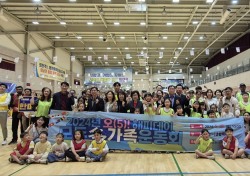 영천시가족센터, 모두 多(다) 가족운동회 개최