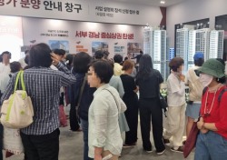 STS개발 '아너스 웰가 진주' 분양열기 '후끈'…견본주택 공개 첫날 '인산인해'