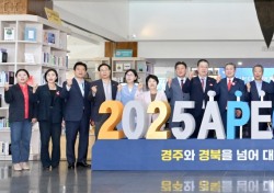[포토뉴스]APEC 정상회의 경주 개최…경북도· 경주시 성공 다짐 퍼포먼스 진행