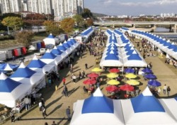 힐링의 도시 영주의 가을은 축제로 물든다…10월 5일~11월3일사이 축제 풍성