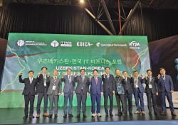 경북TP, 중앙아시아 최대 IT 전시 'ICT Week Uzbekistan 2024'참가