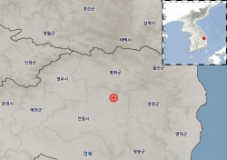 경북 안동 북동쪽서 규모 2.2 지진 발생