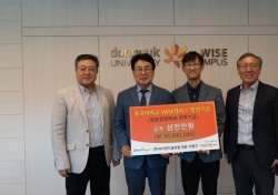 이병구 아이엔지글로벌(주) 대표, 동국대 WISE캠퍼스에 3000만원 기부