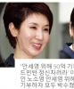 “노소영, 안세영에게 50억 기부” 가짜뉴스 ..