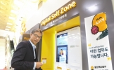  S. Korean banks transforming for ‘untact’ era