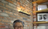  Avellino Labs aims to set example for Kosdaq listing of US firms