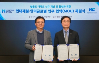Hyundai Steel accelerates R&D to develop new steel solutions