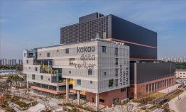 [From the Scene] Kakao’s first data center unveiled