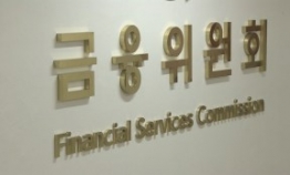 Authorities to discuss green finance during P4G Seoul Summit