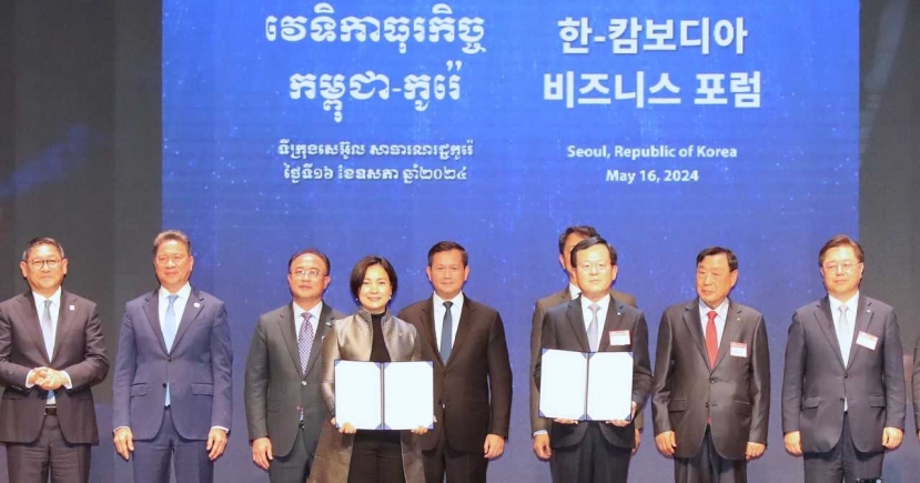 Woori, KB ink QR code payment partnership with Cambodia