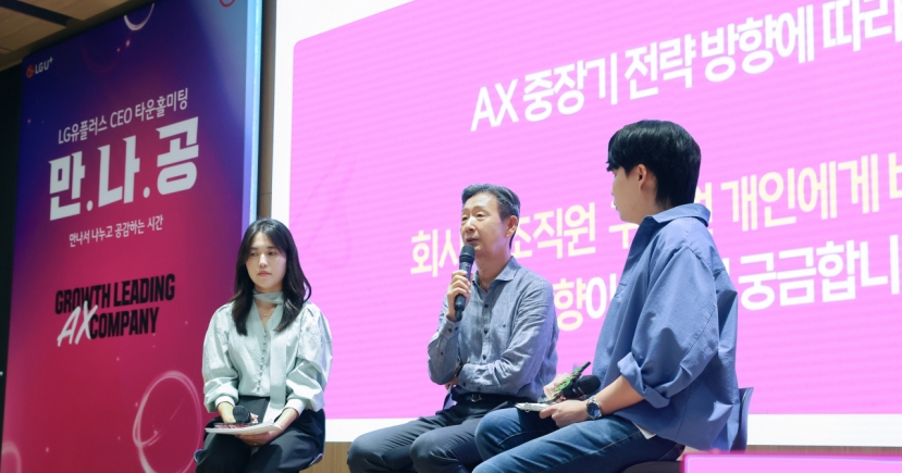 LG Uplus chief stresses quality in AI innovations