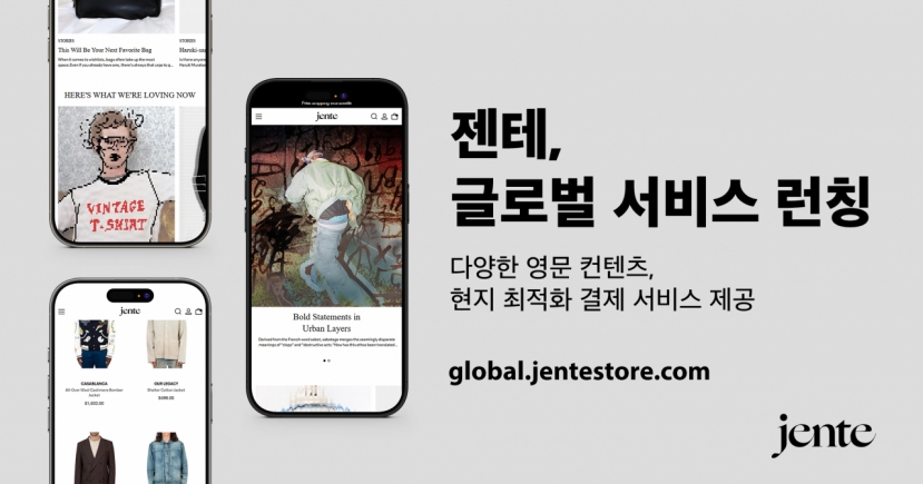 Korean luxury e-boutique Jente launches global service