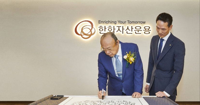 Hanwha chief touts bigger global footing of asset management unit