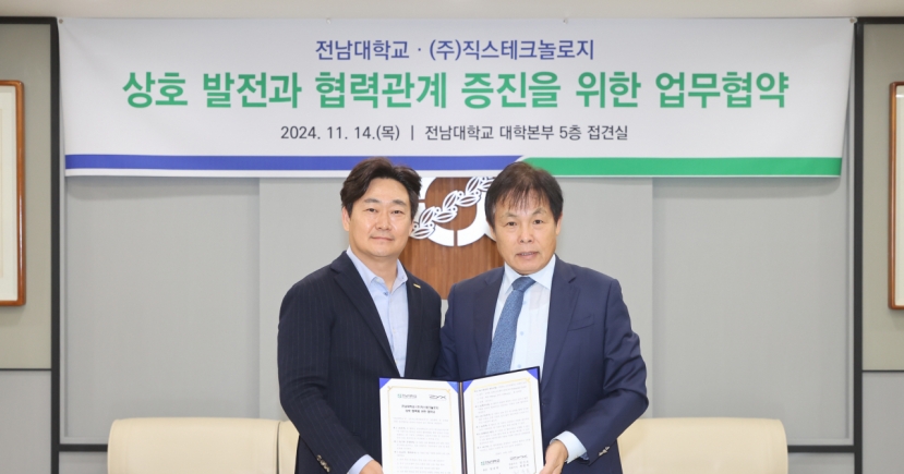 ZYX Technology inks partnership with Chonnam University to nurture tech talent