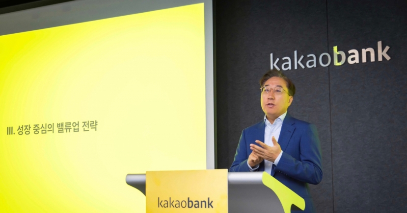 Kakao Bank eyes W100tr in assets, 50% shareholder returns