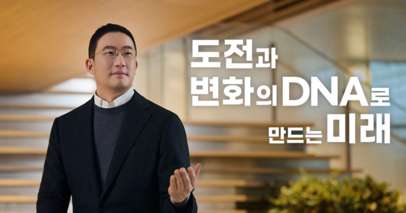 LG chief envisions 'future unimaginable without LG' in New Year's address