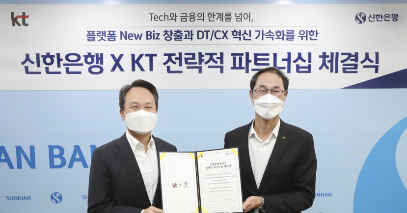 KT, Shinhan ink cross-shareholding deal for digital alliance