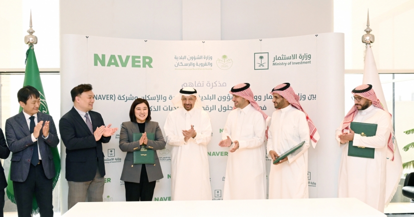 Naver to support Saudi Arabia in building city-scale digital twin, super app