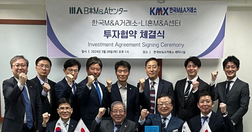 Korea M&A Exchange secures investment from Japan