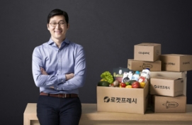 [EXCLUSIVE] Coupang’s IPO rumored to take place on March 10