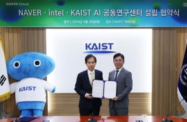 Naver, Intel, KAIST join forces to set up AI lab in Korea