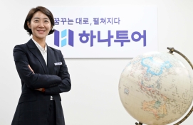 [Herald Interview] Hanatour CEO talks reshaping travel landscape