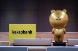 Kakao Bank hits record high quarterly profit in Q1