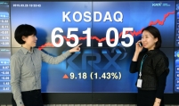 No. of newcomers to KOSDAQ market hits record high