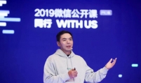 WeChat creator gives marathon talk on super app