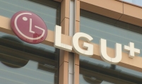 LG Uplus to buy No. 1 cable TV operator CJ Hello