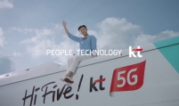 KT establishes 5G mobile edge computing centers